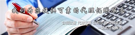 潍坊银通会计咨询有限公司2020最新招聘信息_电话_地址 - 58企业名录