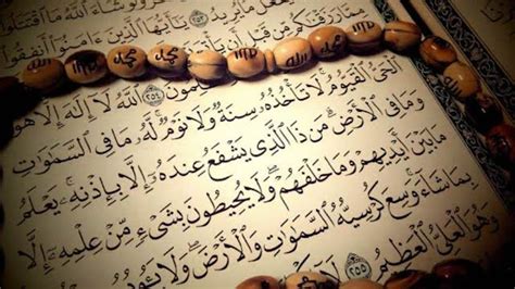 manfaat ayat kursi menurut hadits