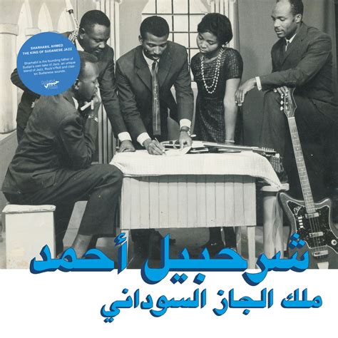 SHARHABIL AHMED - THE KING OF SUDANESE JAZZ - On the Jungle Floor