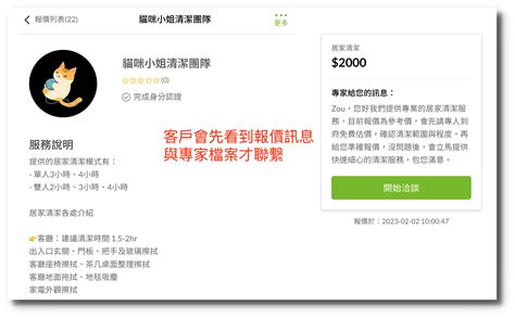 Auto Quote Tutorials 的图像结果