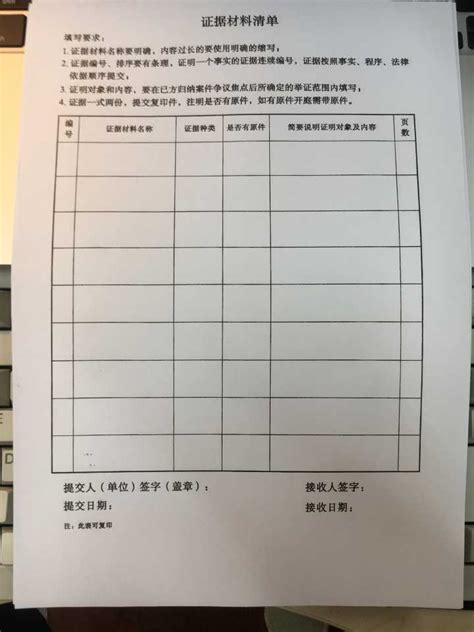 如何申请劳动仲裁维护自己的利益_广东鼎仁律师事务所