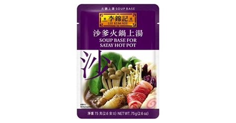 Mos-Soup Base For Satay Hot Pot | Lee Kum Kee Home | Australia