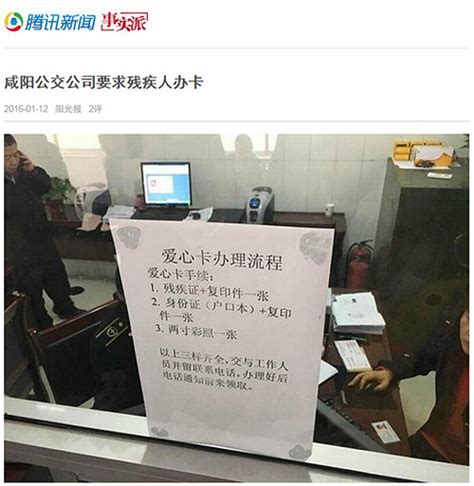 通知 | 西安咸阳国际机场银联高端卡停车场入口及交通路线变更_指引