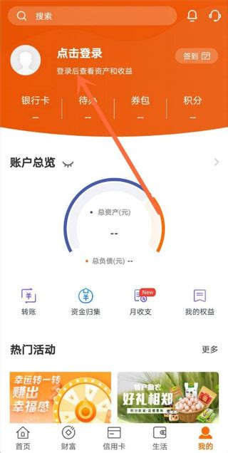 郑州银行app官方下载安装-郑州银行手机银行app下载安装 v4.5.4.8安卓版 - 3322软件站