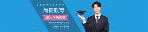 上课去尚德app下载(自考教育)-上课去尚德手机版v1.0.4 安卓版 - 极光下载站