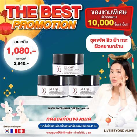 | CLEAR BALANCE SERUM | LINE SHOPPING