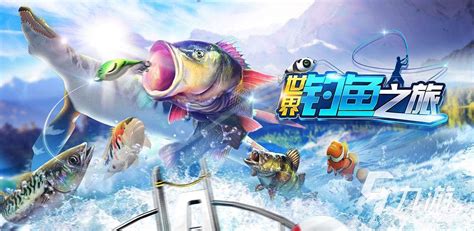 2022人气最高的3d钓鱼游戏 钓鱼类的游戏盘点_九游手机游戏