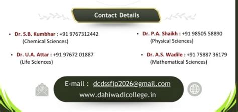 Dahiwadi College, Dahiwadi - Colleges, Dahiwadi, Education, Rayat ...