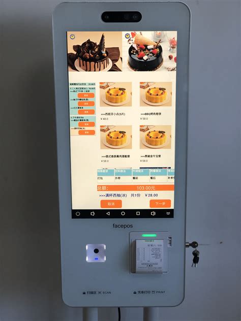 汉堡王上线自助点餐屏系统，顾客刷脸买“智慧汉堡”！ - 知乎