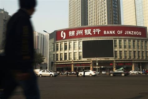 锦州银行获汇达与辽宁金控联手增资120.9亿 汇达暂成第一大股东_金融频道_财新网
