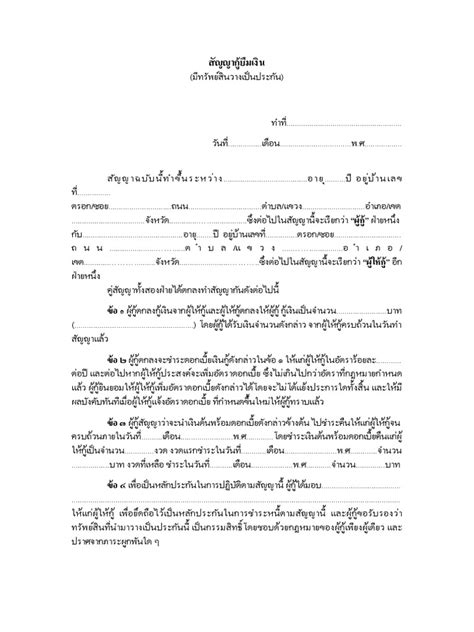 Relational Operators Java Pavan 的图像结果