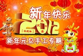 手工彩灯制作_元旦手工花灯制作方法 - 早旭经验网