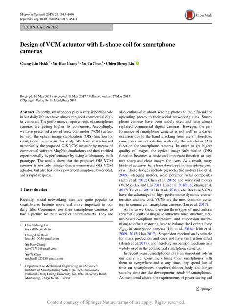 VCM In-Camera 的图像结果