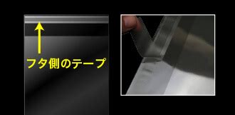 漫画梱包のテクニック！OPP袋活用方法【ワークアップ】