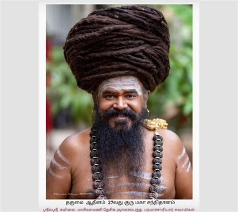 Sri Gurugnanasambanthar Mission Gardencourt Cambridge School