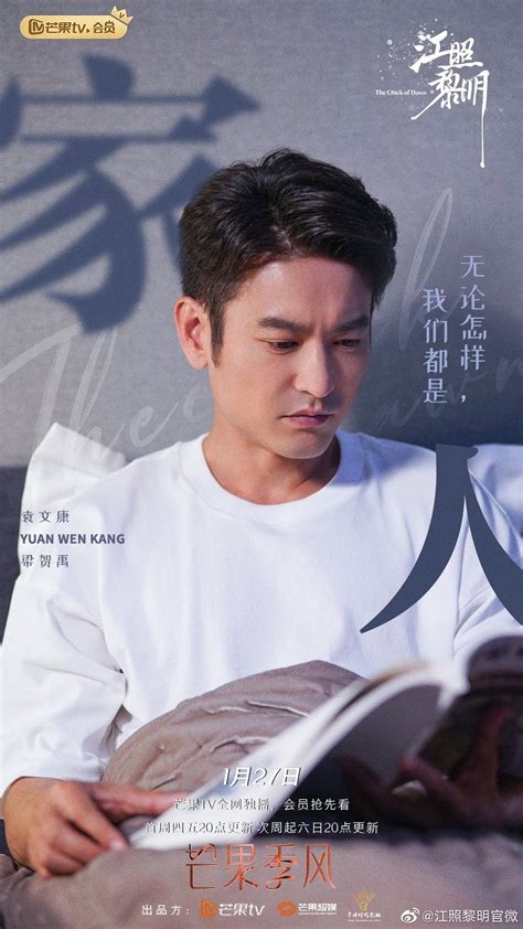 Love Unexpected with Gong Wan Yi and Yang Ting Dong, My Love And Stars ...