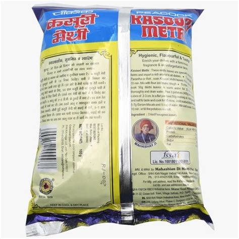 MDH Kasoori Methi, 100Gm Price in India - Buy MDH Kasoori Methi, 100Gm ...