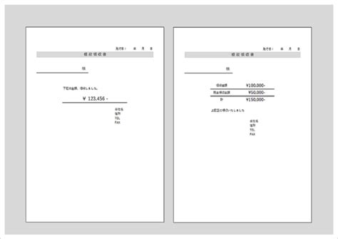 Image result for How to Save PDF File to Folder