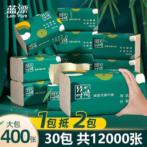 400张30大包抽纸家用卫生纸巾家庭实惠装餐巾纸整箱面巾纸擦手纸_虎窝淘