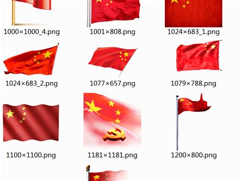 国旗 的图像结果