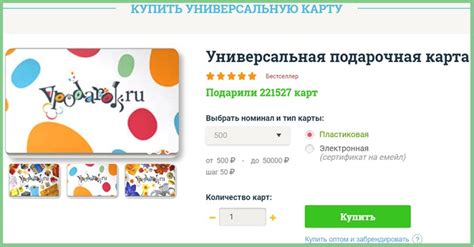Как активировать карту myGift.ru Visa и проверить баланс по номеру