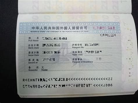 台湾/外籍/港澳用户，申请支付宝实名认证需要提供哪些资料？ - 服务大厅 - 支付宝