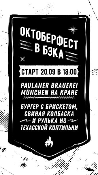 Вписываемся в октоберфест! Коптим, жарим и наливаем. Мясобар БК и ...