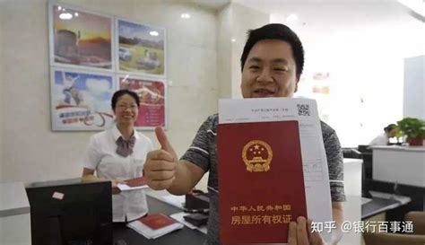 上海最新的房贷利率，听说100万30年可以省下2万1，买吗 - 哔哩哔哩