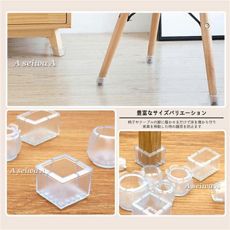 40pcs椅子レッグプロテクター シリコーンチェアレッグプロテクター ノンスリップとスクラート 【初回限定お試し価格】