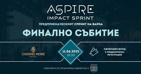 Aspire Impact Sprint 2025 - Финално събитие, Hotel Cherno More, Varna ...