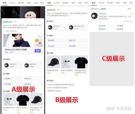 微信搜一搜文章排名优化，保证上首页优化！ - 知乎