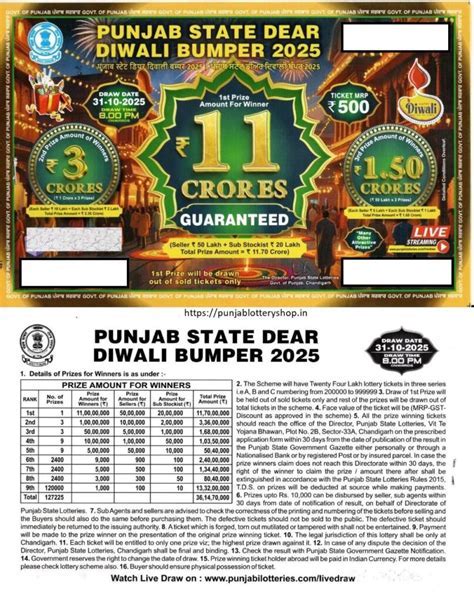 punjab state lottery diwali pooja bumper india - multiple payment ...
