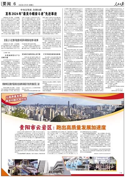 香港特区《维护国家安全条例草案》刊宪并首读及二读