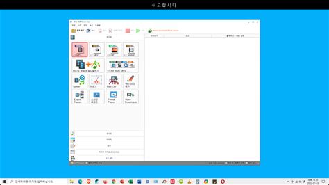 Image result for Format Factory Tutorial 2020