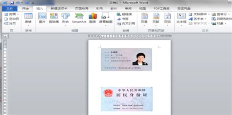 打印身份证尺寸是多大？（附如何打印扫描身份证实际大小）-郑州刑事律师