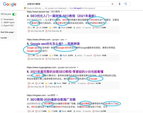 谷歌seo零基础教程推广，一个小白看了都知道的教学 -「未迟SEO大师」