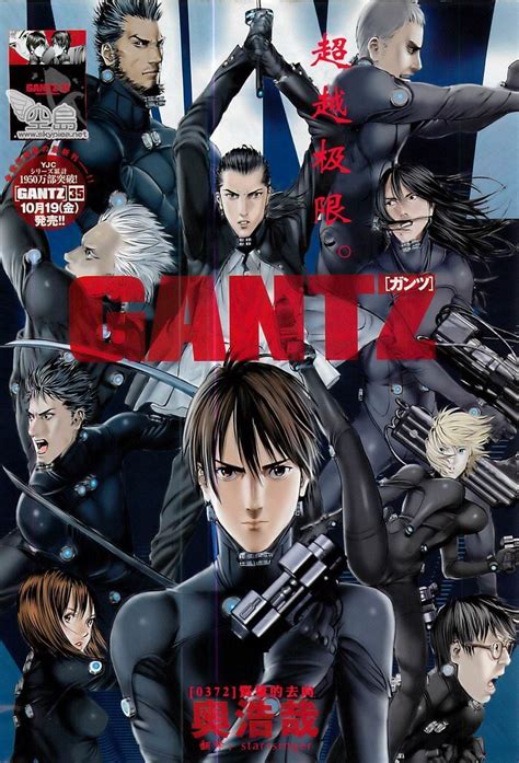 杀戮都市：O / GANTZ:O / ガンツオー 720p|1080p高清BT种子下载