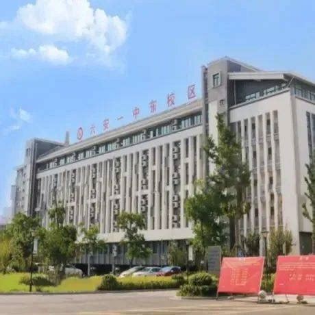 平邑一中东校区高一开学指南_家长_山东省_班级