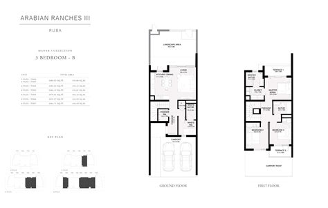 Ruba Townhouses Phase II by Emaar at Arabian Ranches III - Floor Plans