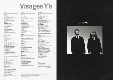 Visages Y's — My Clothing Archive