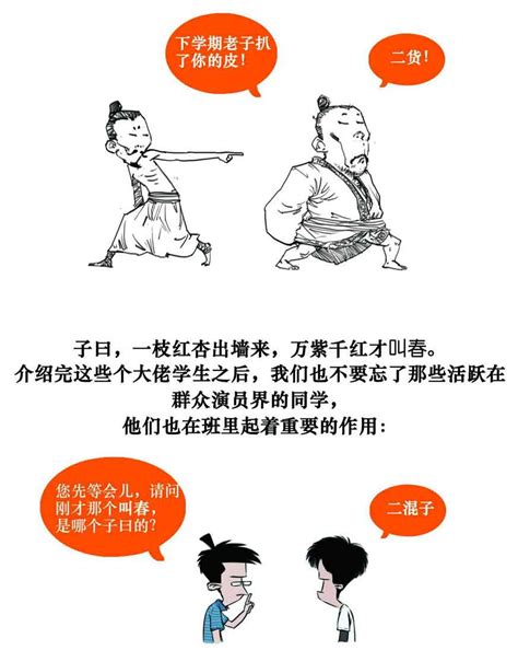 半小时漫画中国史,半小时漫画中国史陈磊·半小时漫画团队,陈磊·半小时漫画团队,历史,漫画,通俗历史,中国史,轻读物,搞笑,二混子,漫画绘本 ...