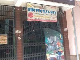 CampusPro | Kids Pug Play Way School & Creche School Profile