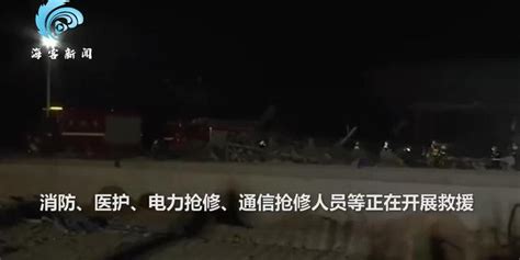 兰州一企业爆炸致8伤6人失联 甘肃省委书记赴现场指导救援工作_手机新浪网