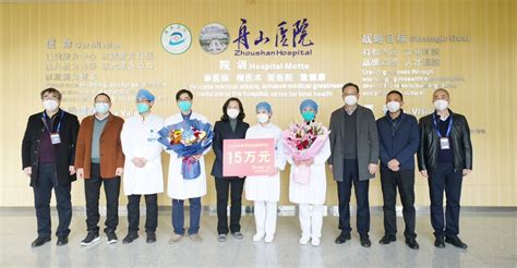 春节来临，省总工会看望慰问舟山医院一线医务人员
