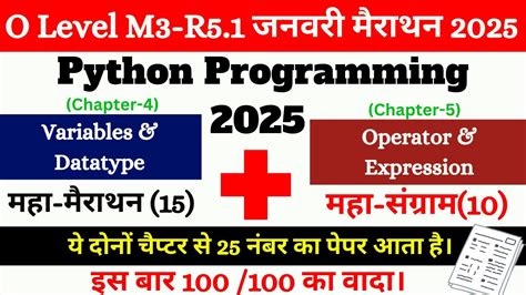 Image result for Marothon M3 Python