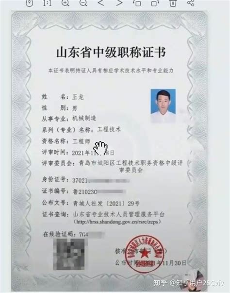 上海中级职称评审报名条件和要求来了【最新政策】_腾讯新闻