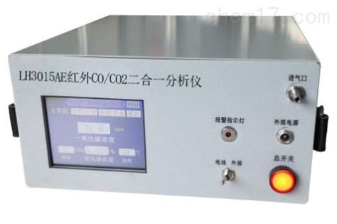 红外CO/CO2二合一分析仪LH3015AE-康纳（上海）环境技术有限公司