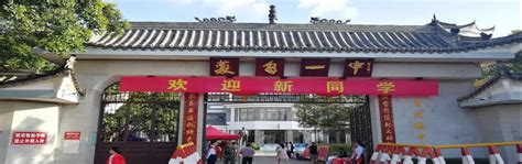 重庆市永川中学校[普高]图片、寝室图片、实训设备、食堂等图片