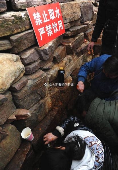 河南洛阳:石头缝里渗水被传可治病 村民排队接水_新闻中心_中国网