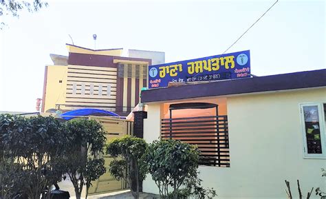 Rana Hospital Main Road Kharla Patti, Tarn Taran - Contact number ...